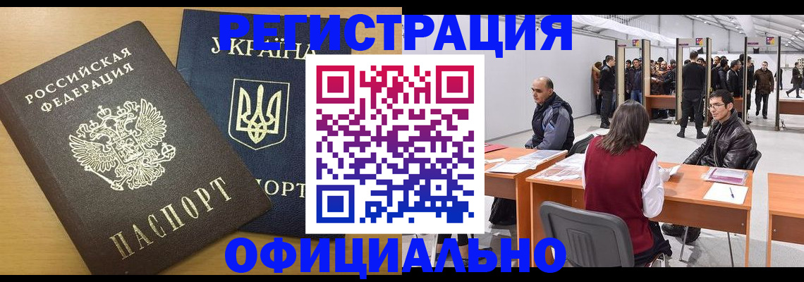 форма 3 в Бикине